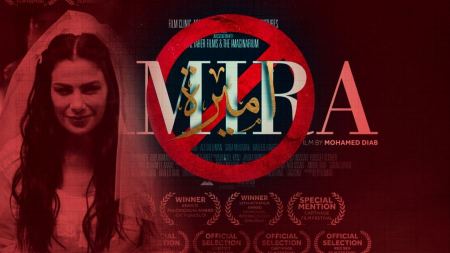 موجة استنكار فلسطينية لمحاولة عرض فيلم "أميرة"